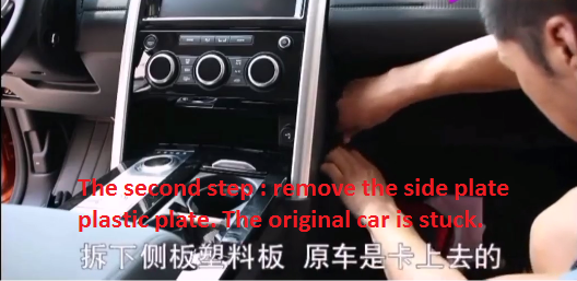 3 第二步 拆下侧板塑料板 原车是卡上去的.png